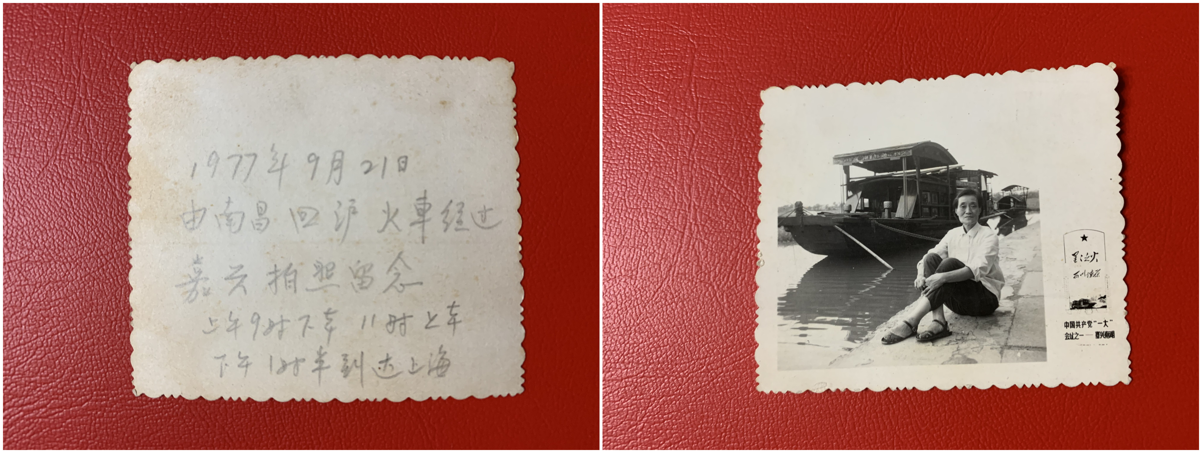 在一张张红船老照片中学党史海宁长安为你讲述红色船说