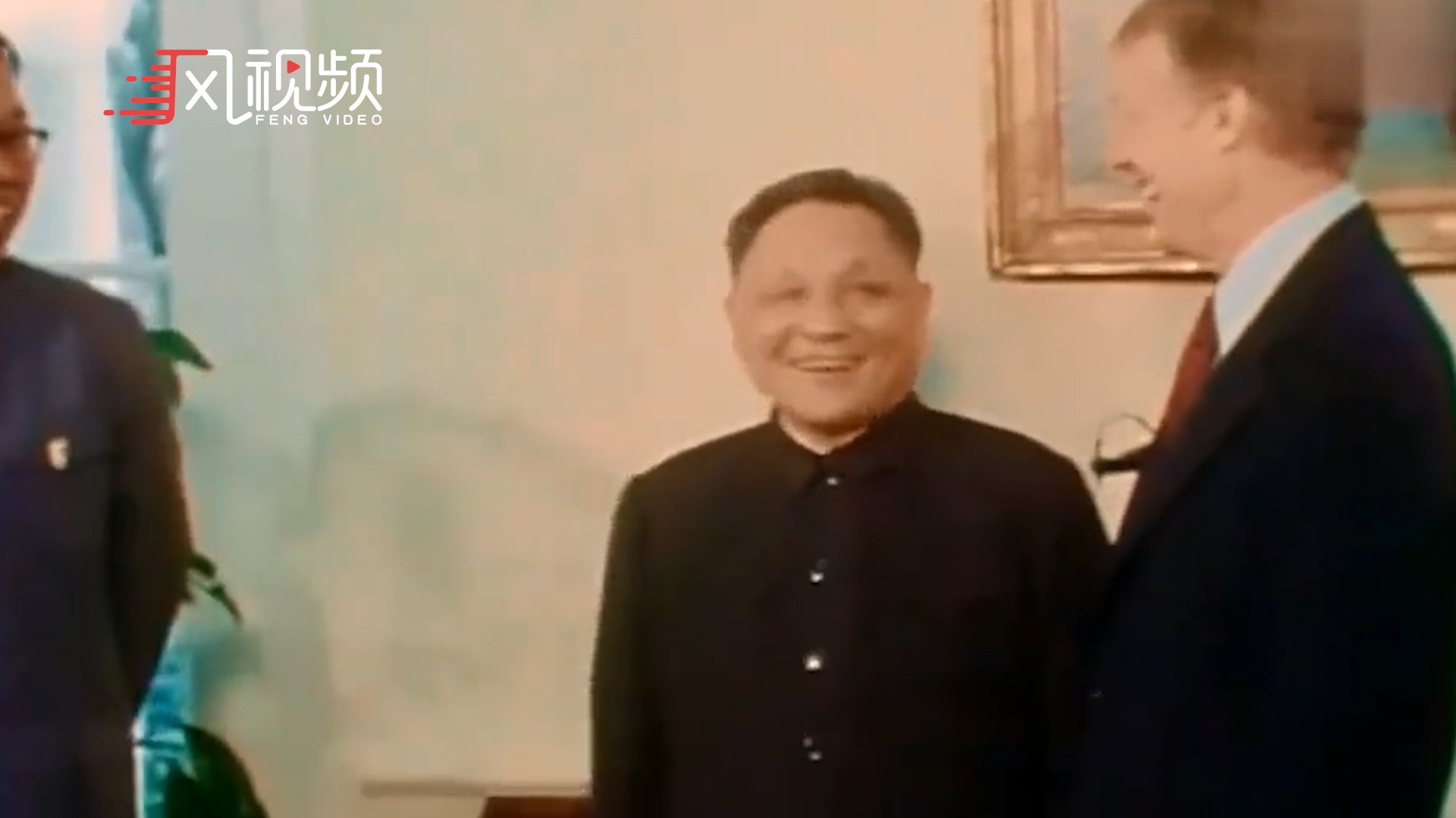 1979年邓小平访美，美国总统卡特称与他一见如故