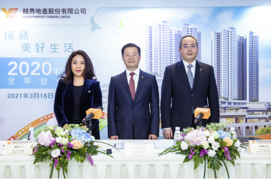 三道红线下的破局突围越秀地产给出高效发展新样本