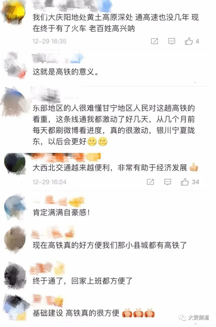【凤鸣】兰太高铁呼之欲出！甘肃定平庆能否提速？
