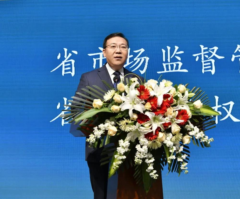 省市场监管局党组成员,副局长牛子仲主持