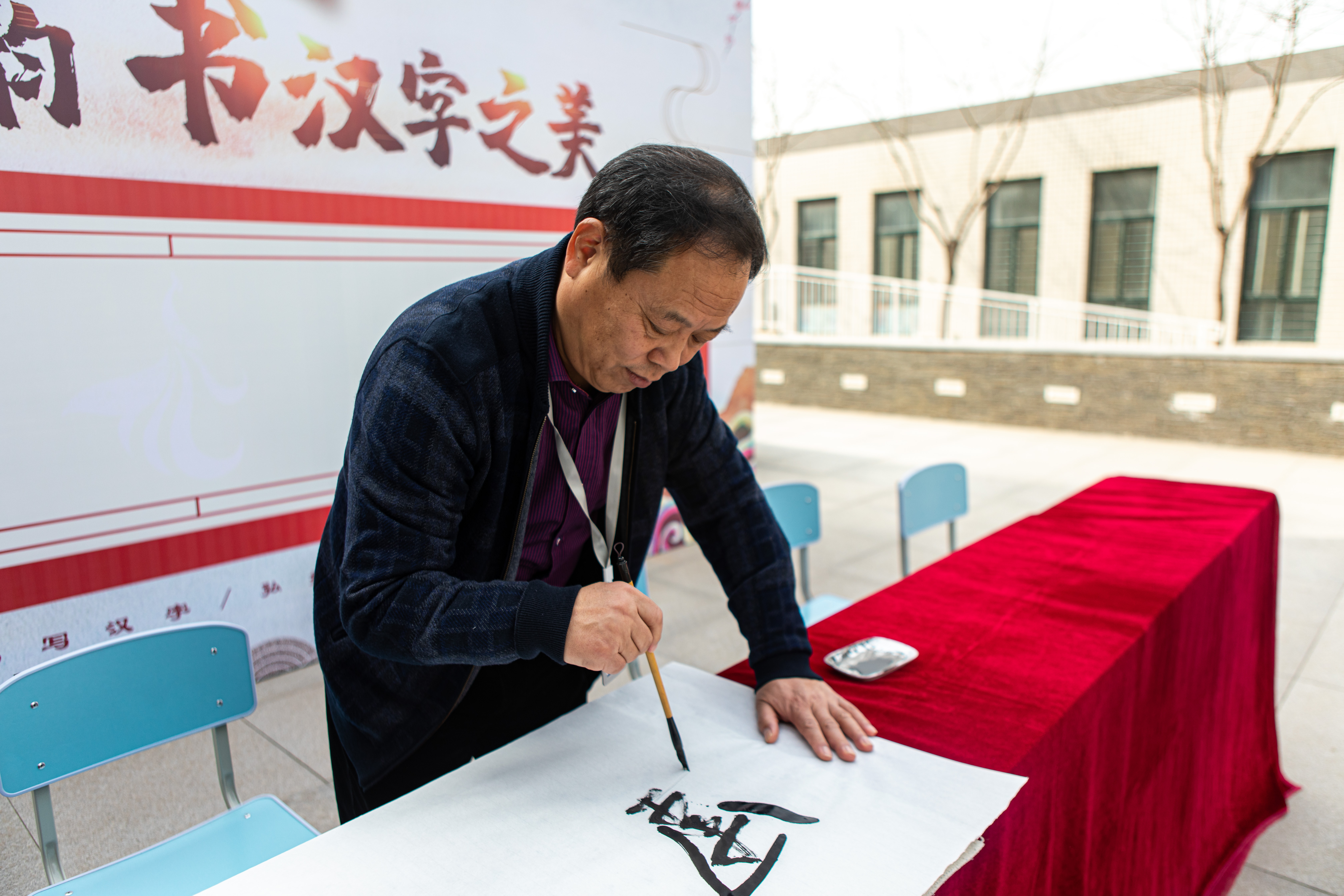 吴校长挥毫题字