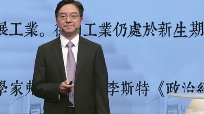 “幼稚产业保护理论”是什么？看完长知识了