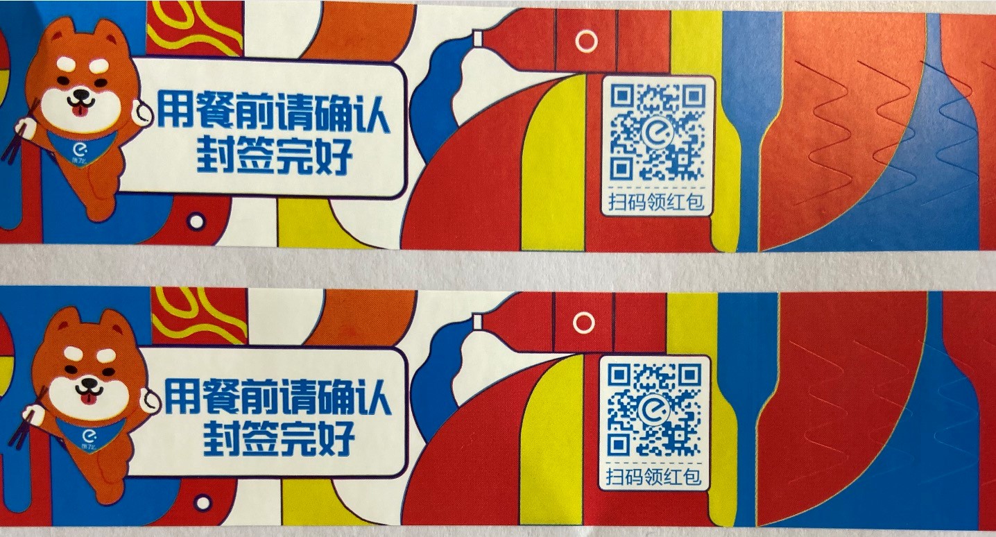 广州推广使用“食安封签”  保障餐食配送“最后一公里”安全