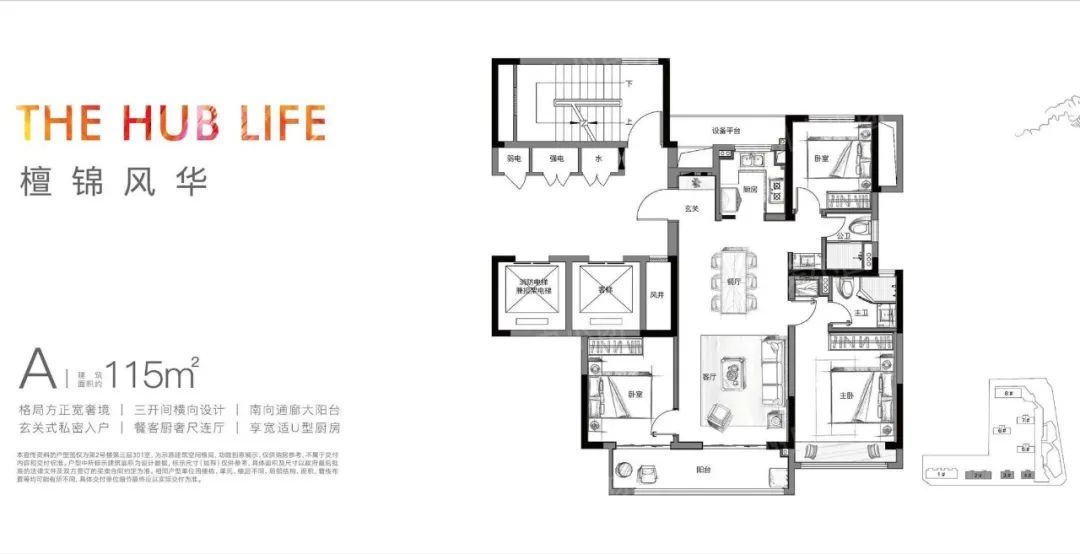 星翠澜庭檀映里均价4万54万7讨论度一般却很值得一摇