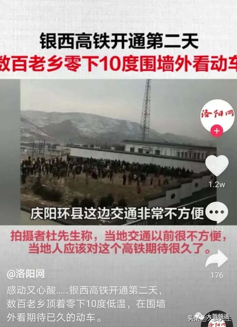 【凤鸣】兰太高铁呼之欲出！甘肃定平庆能否提速？