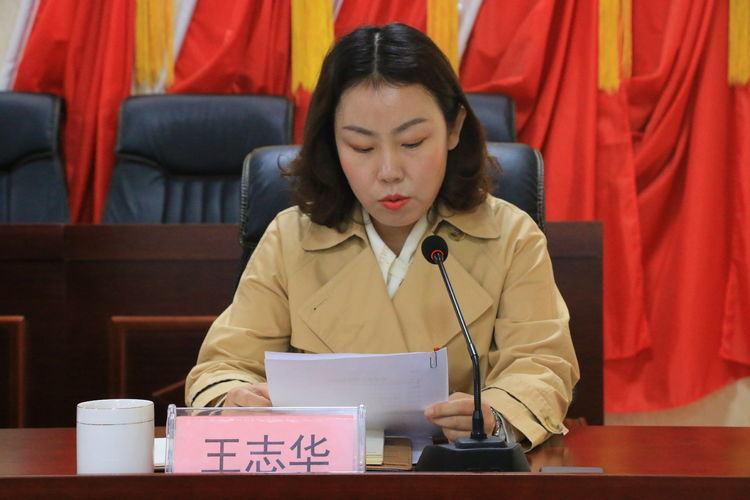 街道党工委副书记,政法委员,政协委员联络室主任王志华宣读《关于表扬