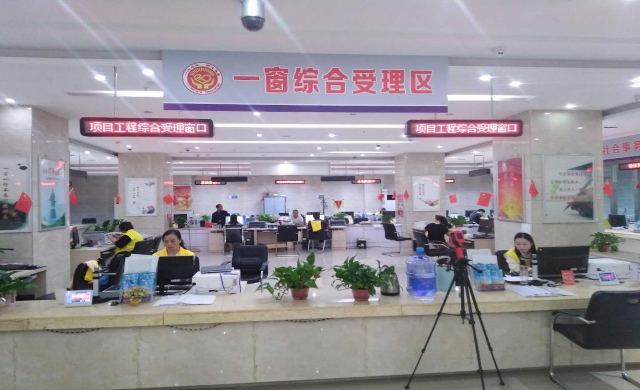 虞城县行政服务中心正式获批为第七批国家级社会管理和公共服务综合标准化试点项目
