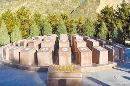 中国工农红军西路军九军烈士墓