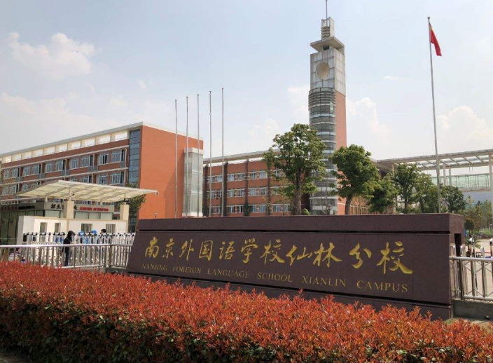 选教育?"楼市有价,知识无价"主题论坛 ——凤凰网房产南京