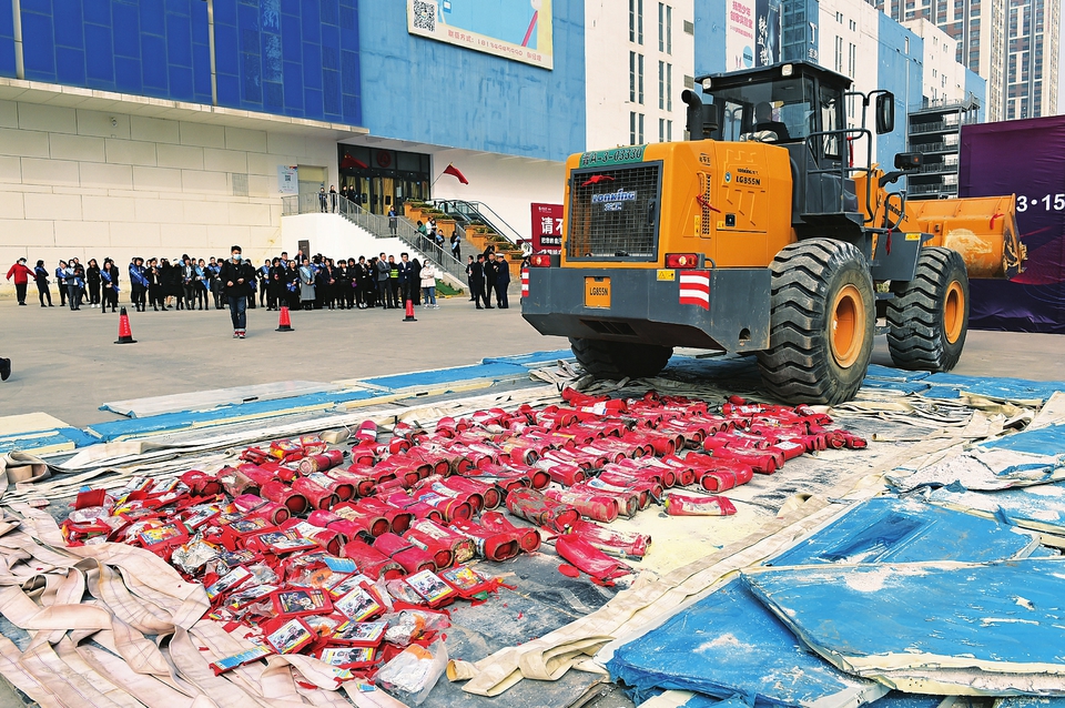 集中销毁假劣产品