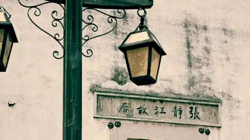 忘掉乌镇吧，这个被列入世界文化遗产的古镇才是最美的天堂