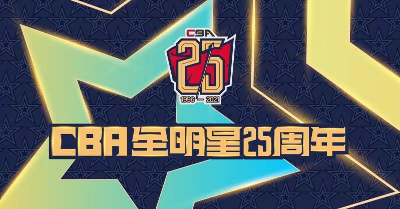 2021明星宁波行程图片