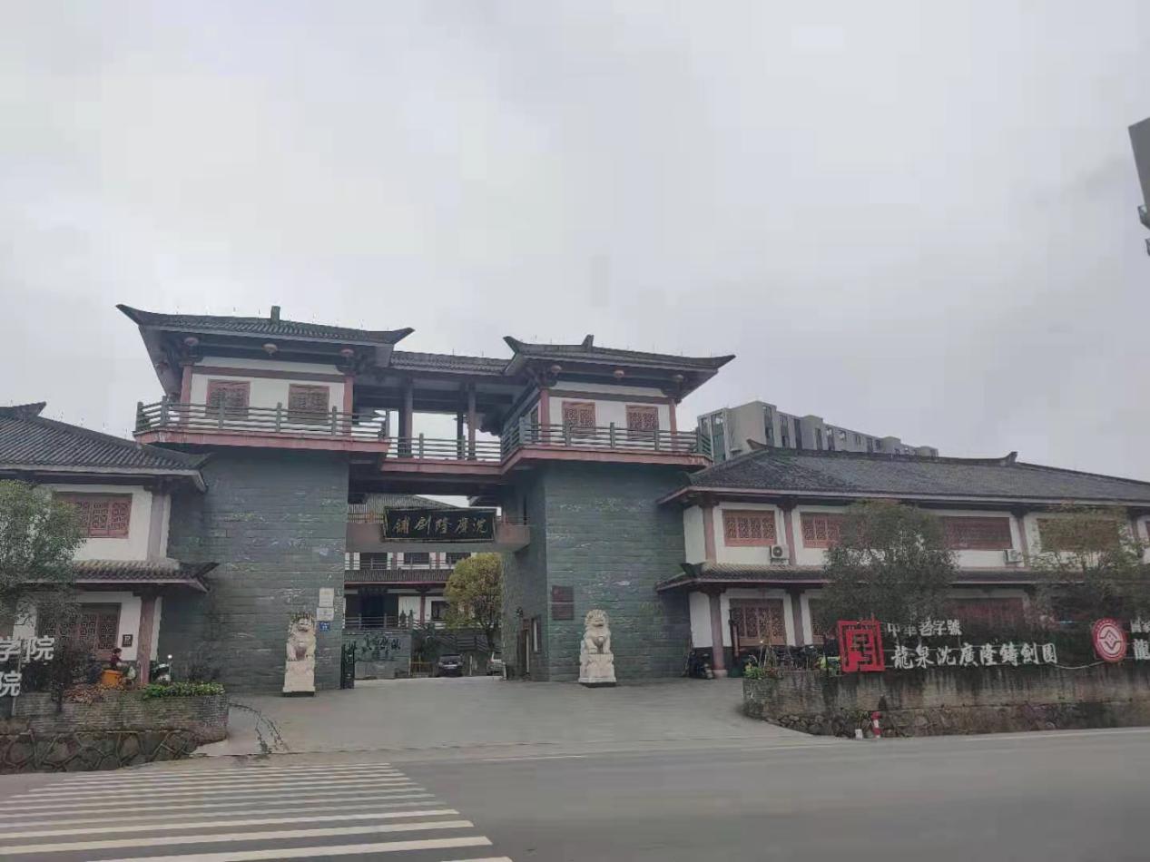 庐江县冶父山镇对标学习强本领凝心聚力谋发展