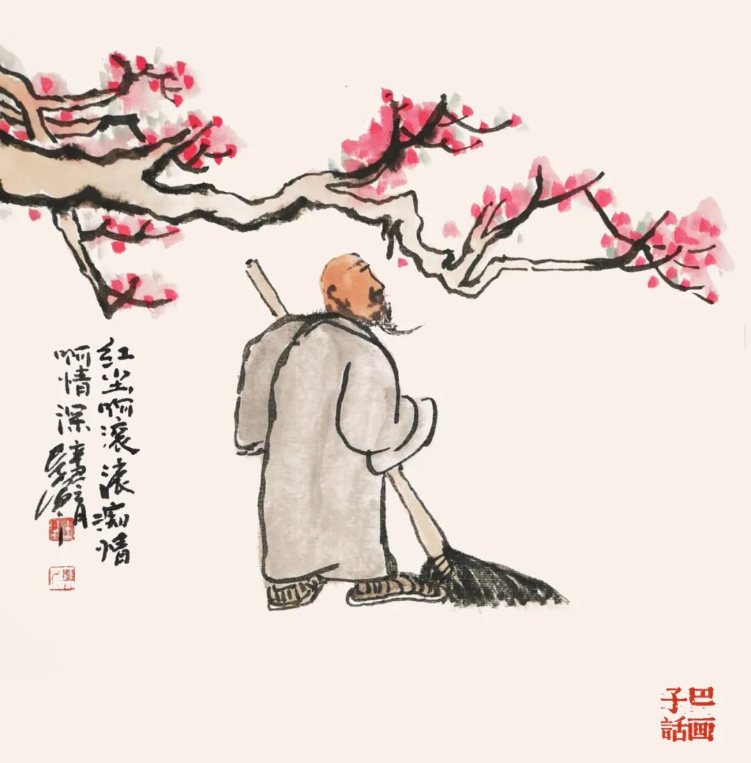 巴子画话丨漫天黄沙里，才是真爱你！