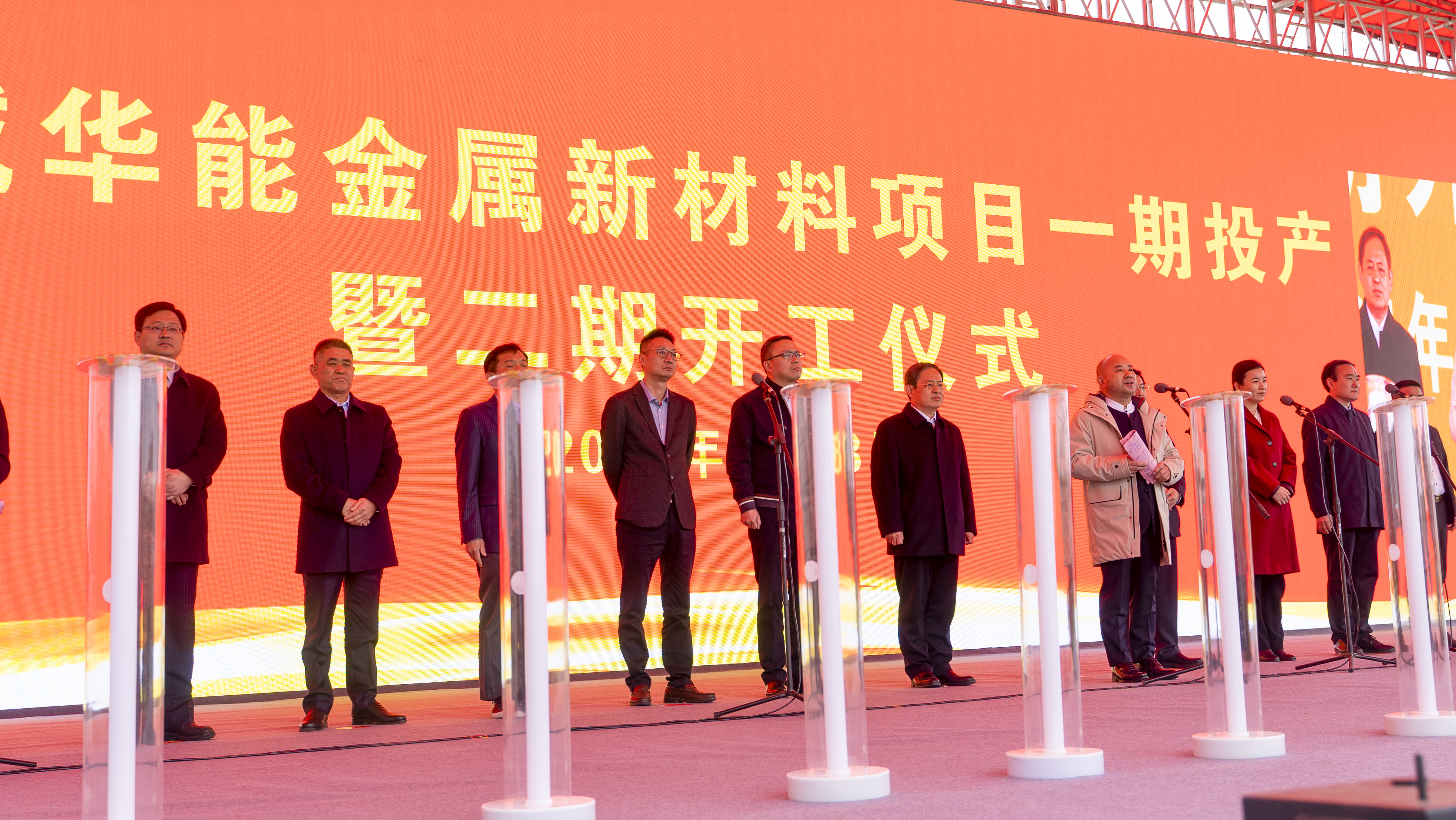 世界百强正威集团百亿级军民融合项目投产  助力枣庄“十四五”开局 实现“千亿工业强市”目标