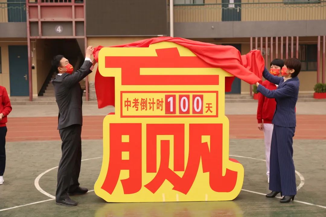 【四十中教研】扬百日战旗,创六月佳绩