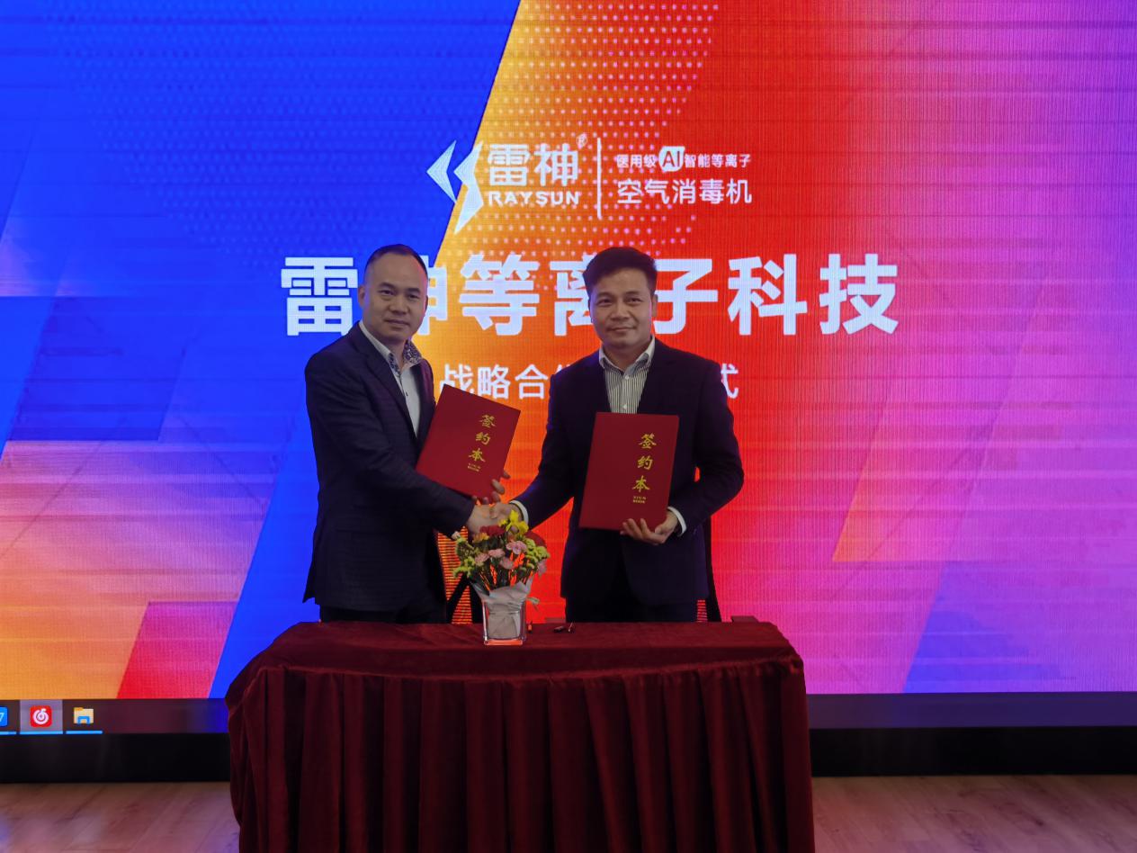 等离子科研专家表示：WHO世卫组织发布流行病学报告指出70个国家和地区已出现英国发现的新冠病毒B.1.1.7变异毒株；31个国家和地区已出现南非发现的新冠病毒501Y.V2变异毒株；8个国家和地区已出现巴西发现的新冠病毒P.1变异毒株；