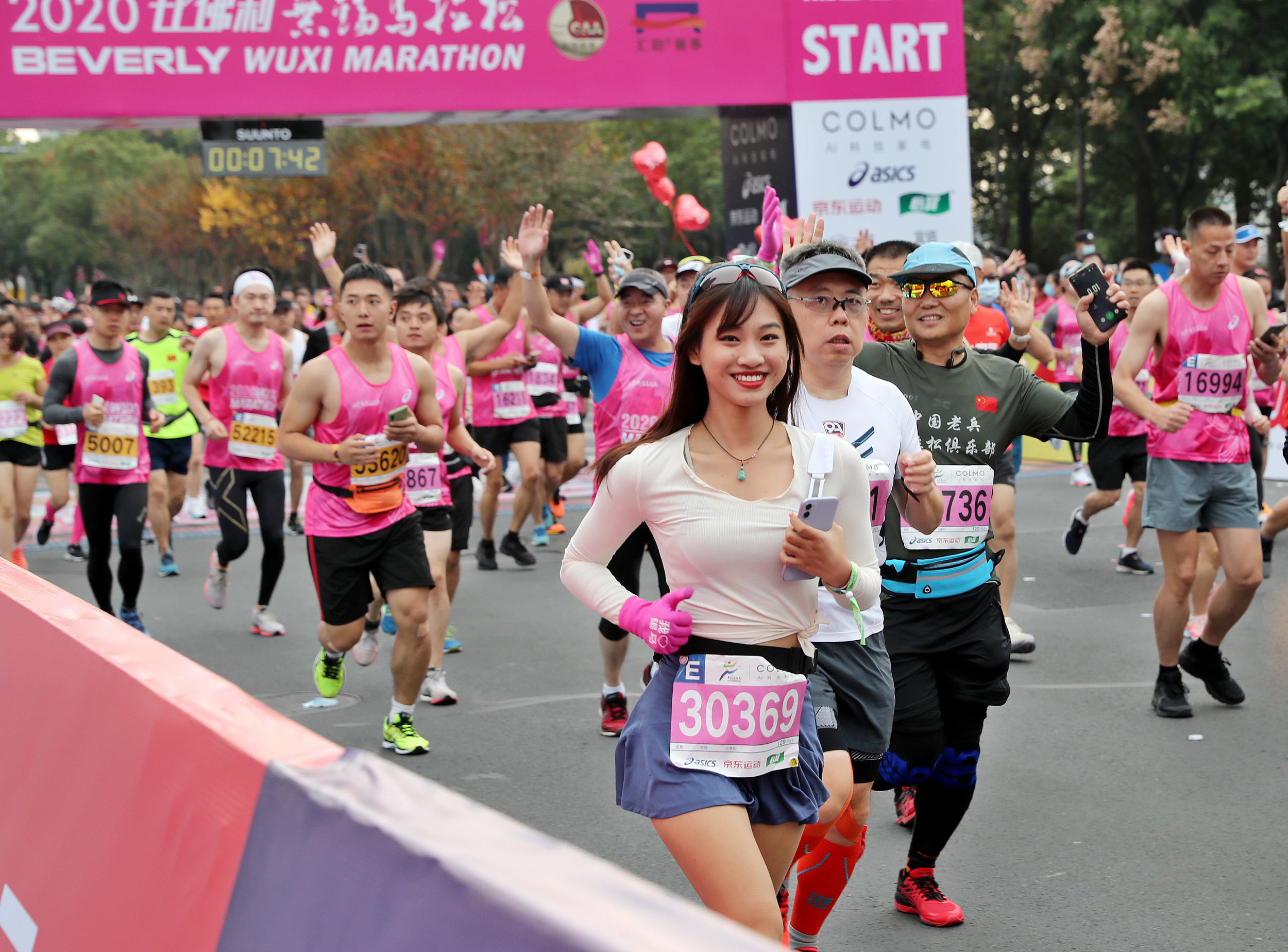 2020年无锡马拉松起跑。