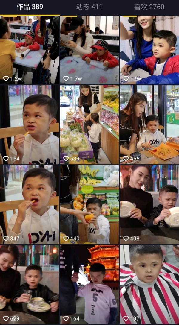 范小勤的直播视频。