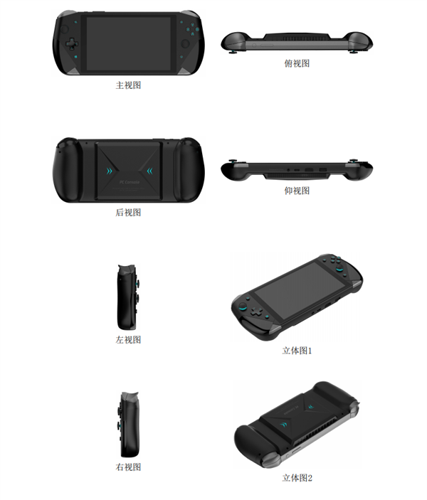 腾讯“游戏机”曝光:酷似Switch Win 10键亮了