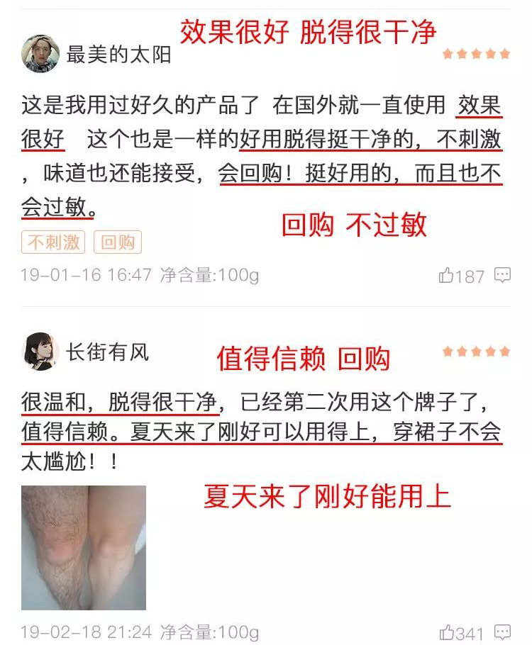 一抹5分钟告别 毛手毛脚 帮助摆脱脱毛尴尬事 凤凰网