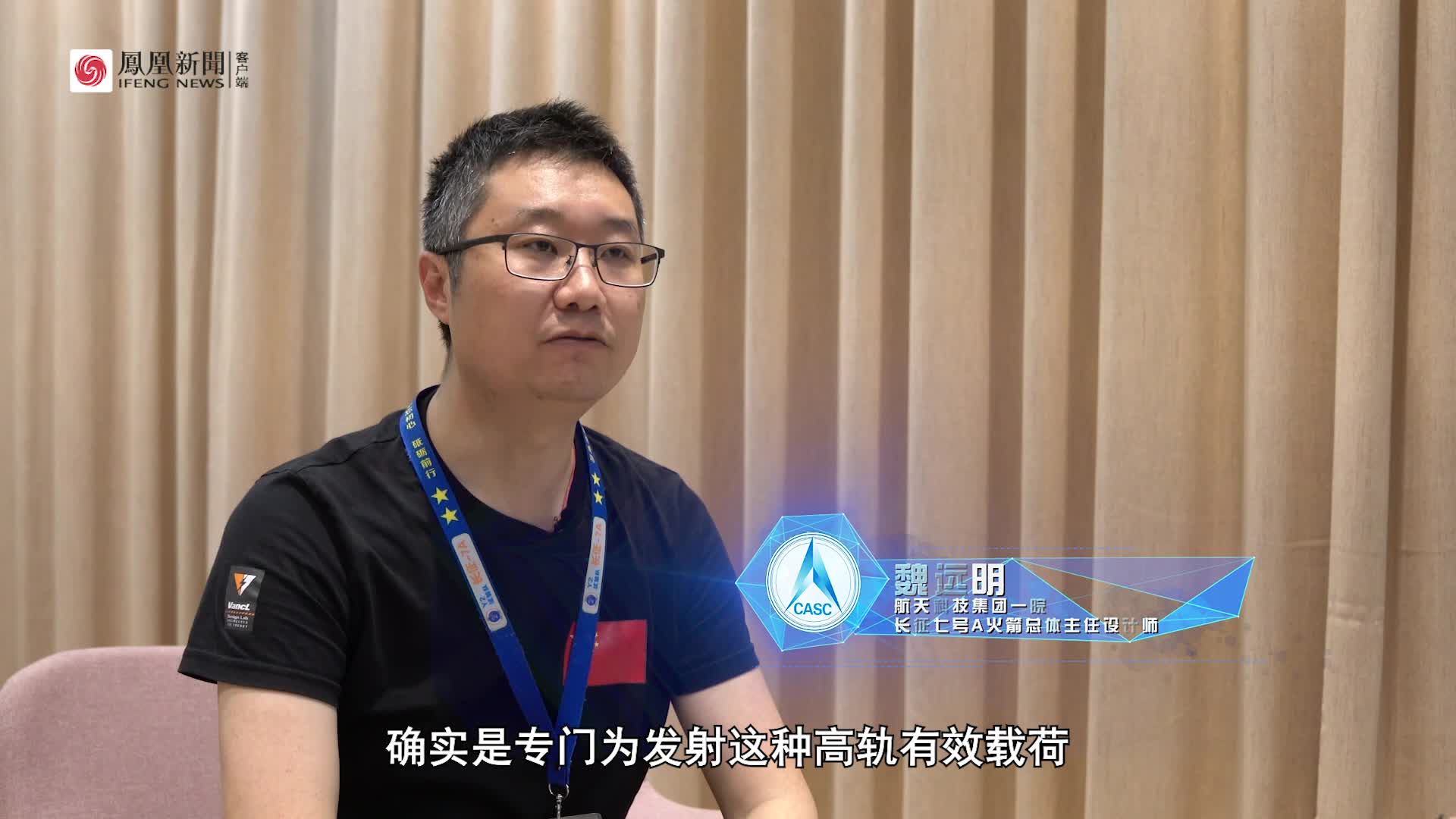 独家|总师讲述长征7甲火箭进入地球同步、静止轨道有多难