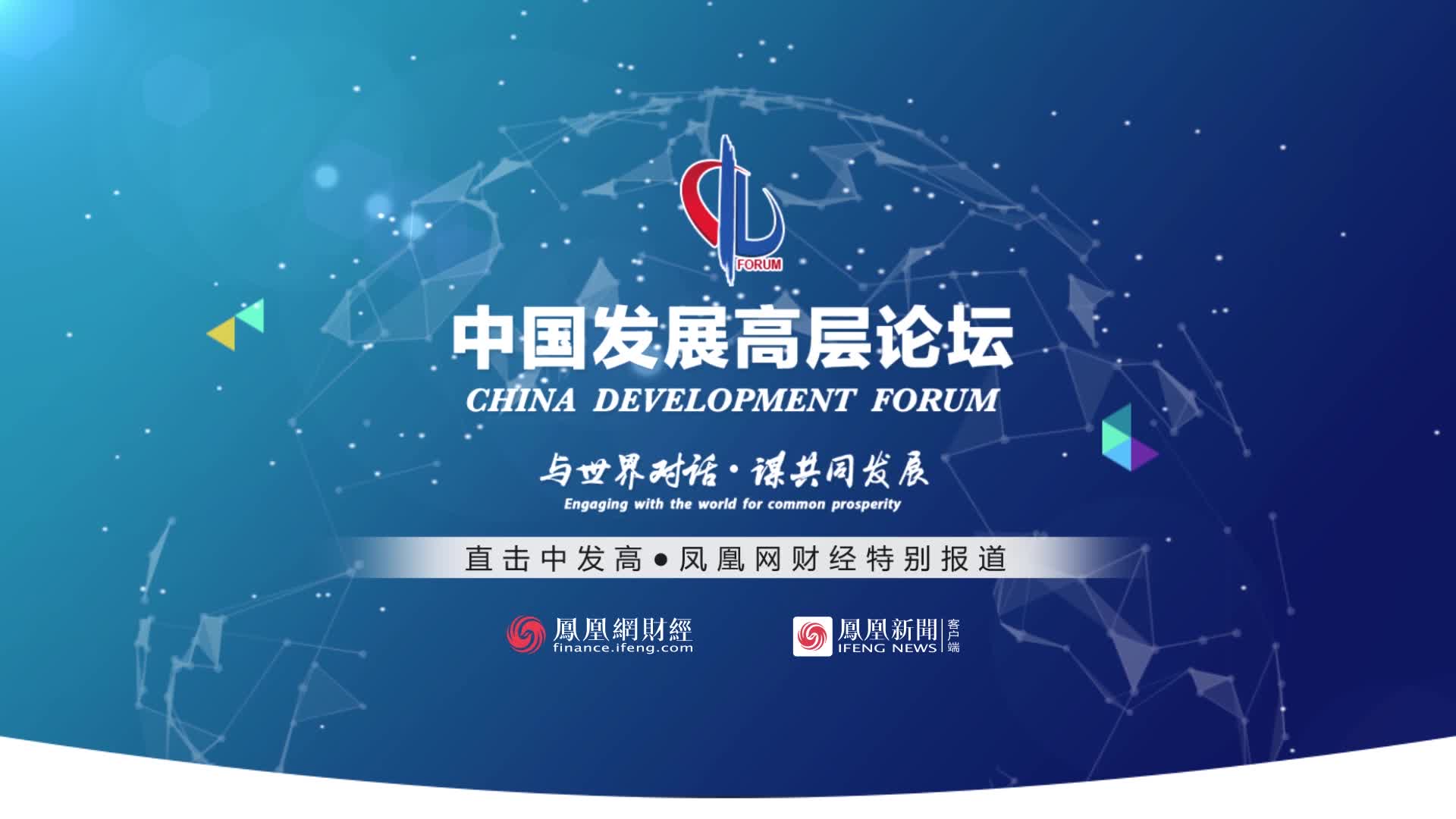 未来纸币会消失吗？央行数字货币研究所所长穆长春：可预见的未来不会（完整版）