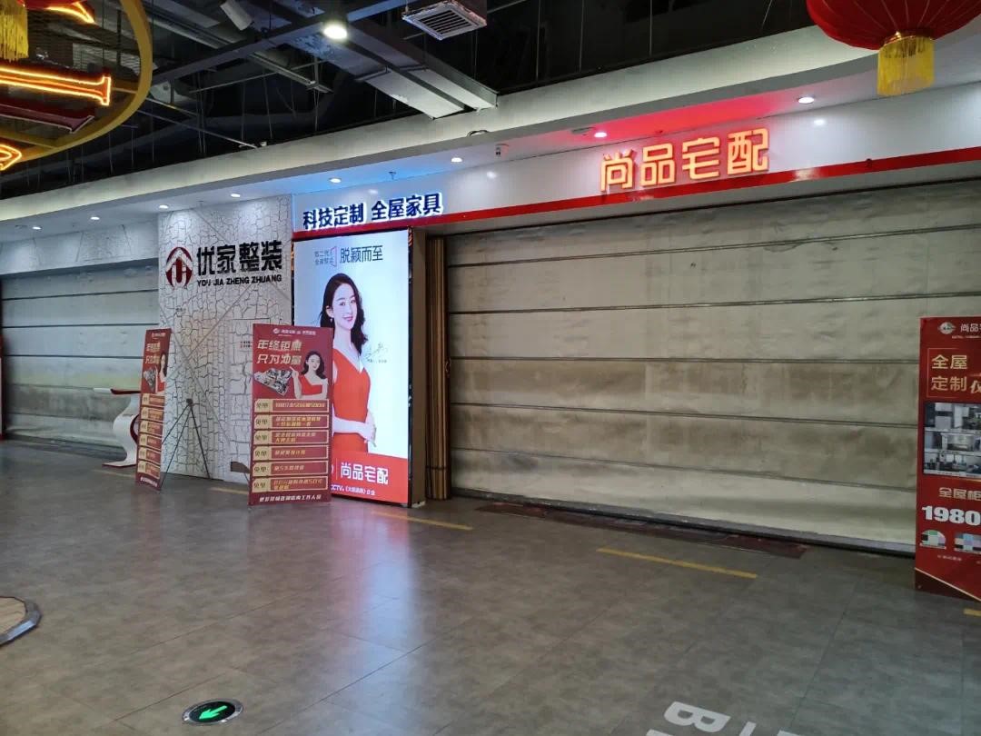 315家居调查:多个定制家居品牌加盟商频发跑路