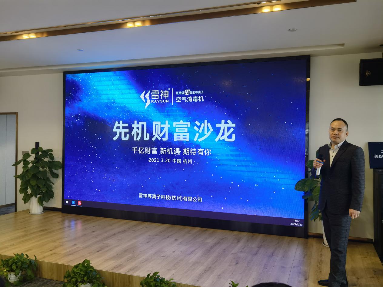 ▲德中经贸投资发展中心主席 王清