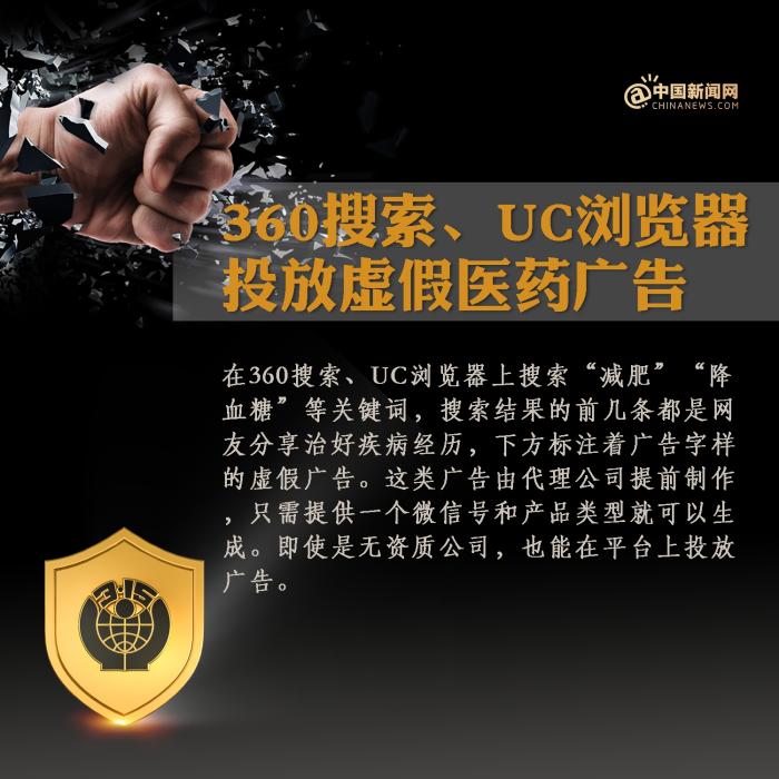 制图：<a target='_blank' href='http://www.chinanews.com/' >中新网</a> 王伊萌 赵晓倩