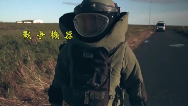 纪录大时代|战争机器 防御设计 第三集20210318（完整版）