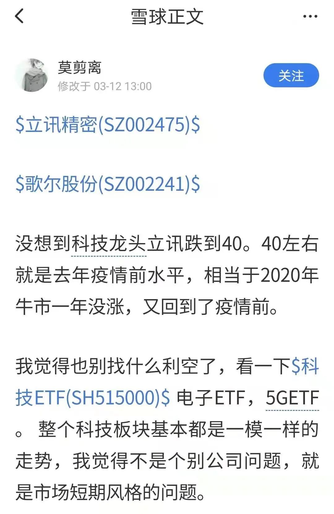 C04A231EA3404CE0ADF368574FBEA02917A32051_size144_w1080_h1660.jpg