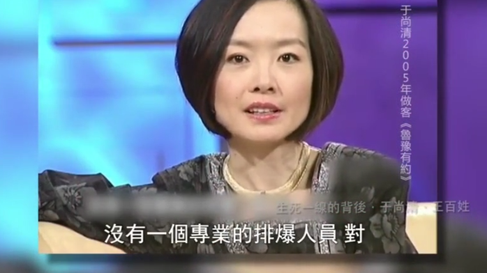 专访拆弹专家于尚清，带你了解英雄背后不为人知的故事