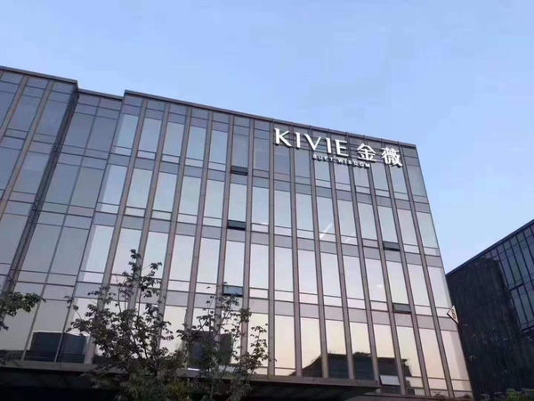 浙江金薇科技公司台湾分部成立,让爱遍布台湾!凤凰网宁波_凤凰网