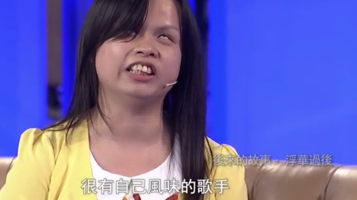 张玉霞再大的舞台都不如在街头自在