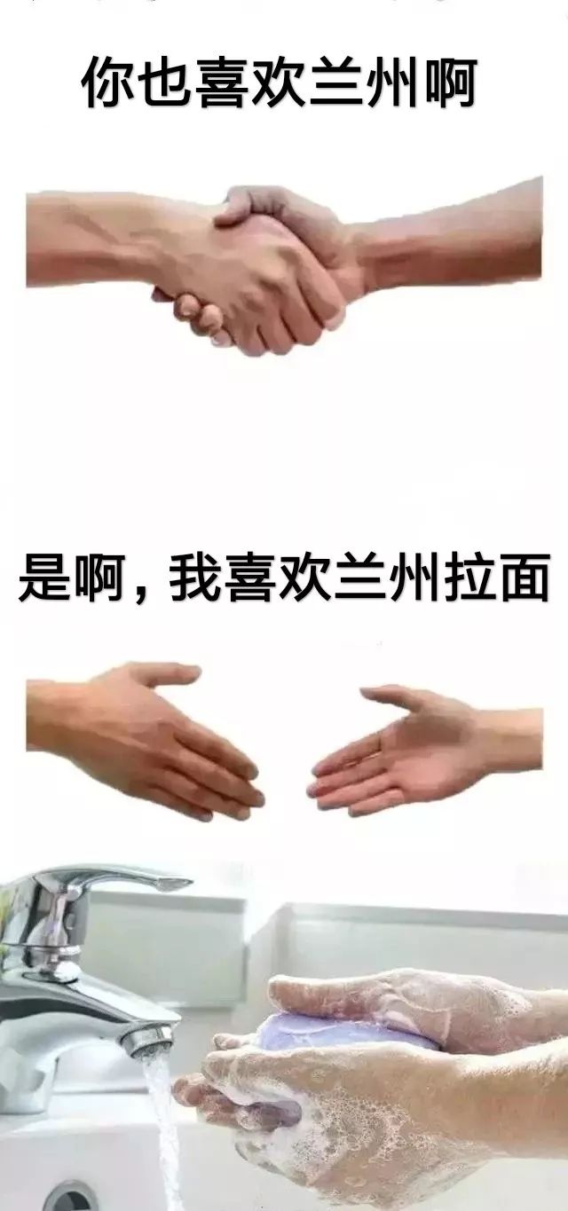 在兰州，为什么找不到兰州拉面？