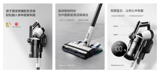 全屋清洁，一步到位！美的ZERO系列智能吸尘器Z7 Complete预售开启