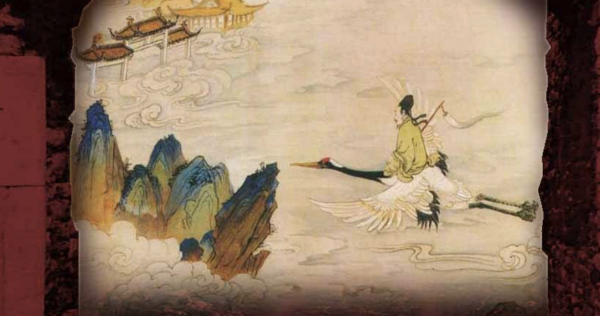 晚岁未临乘鹤去
