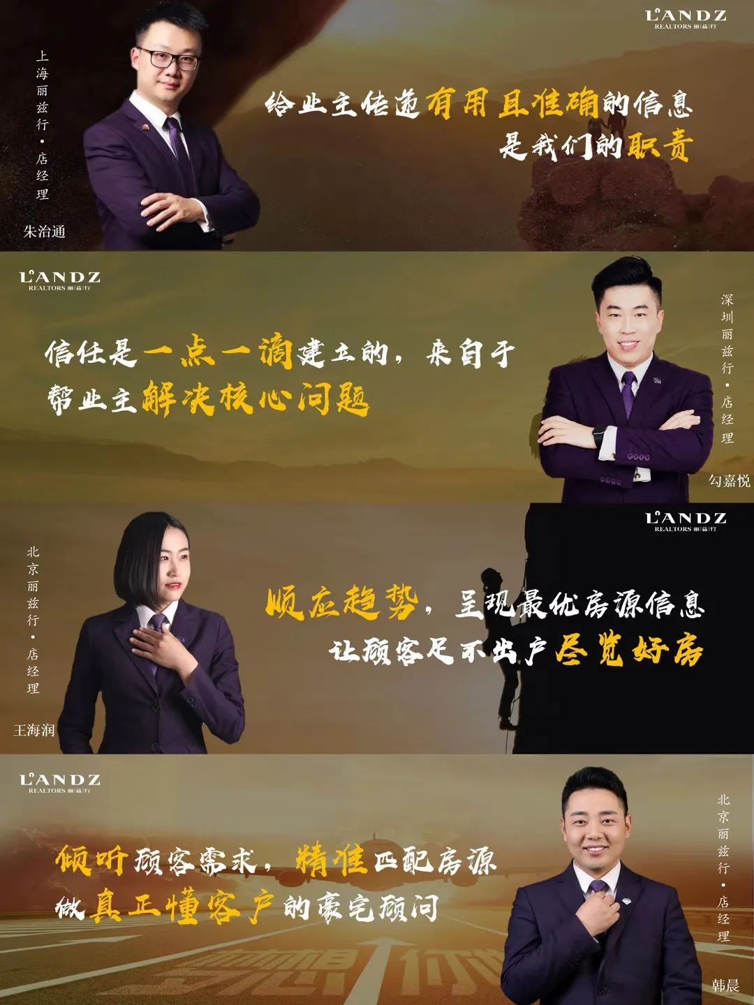 丽兹行高标准躬行顾客高期待