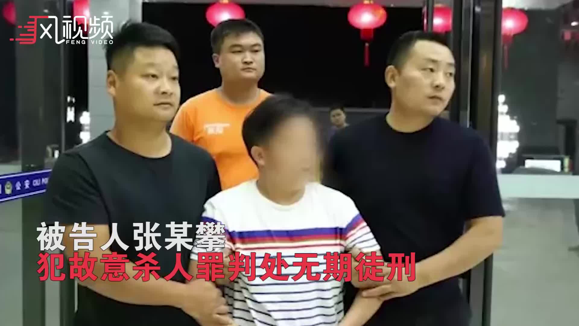 为父追凶25年姐妹发声：这些年爸爸的事一直放在心里