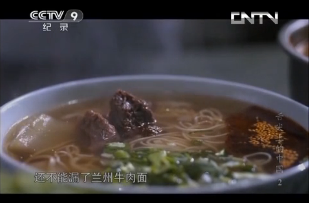 纪录片《舌尖上的中国》剧照