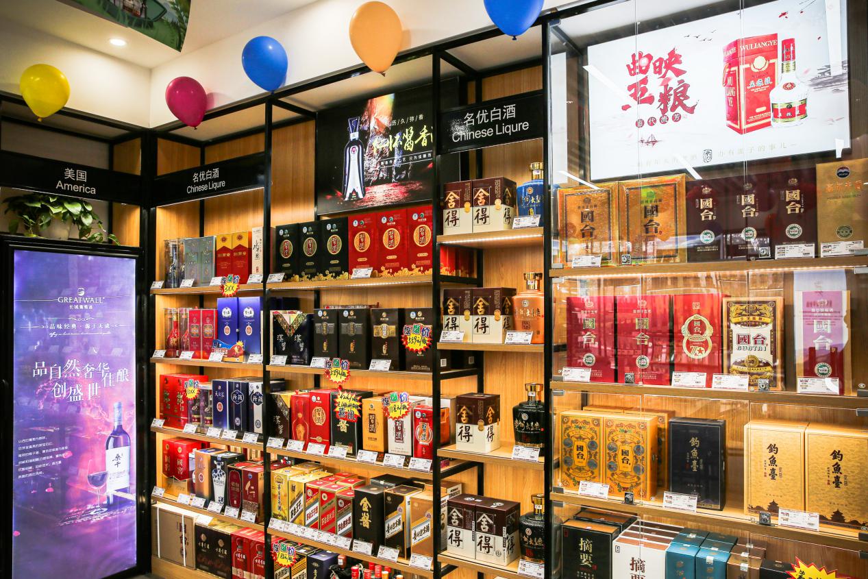 酒行装修效果图 小店图片