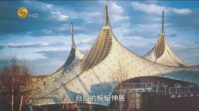 二战后的德国建筑大师另起炉灶，一栋神奇建筑惊叹世人