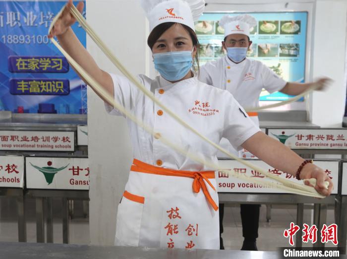甘肃启动“兰州牛肉拉面技能培训”：免学费包就业