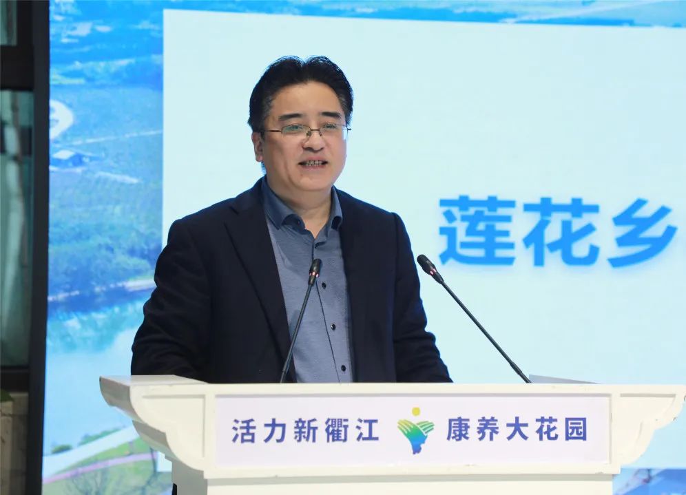 全国首个乡村国际未来社区指标体系与建设指南在衢江发布！
