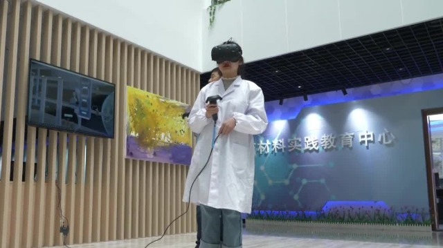 打造趣味课堂！学生戴上VR眼镜操作模拟实验