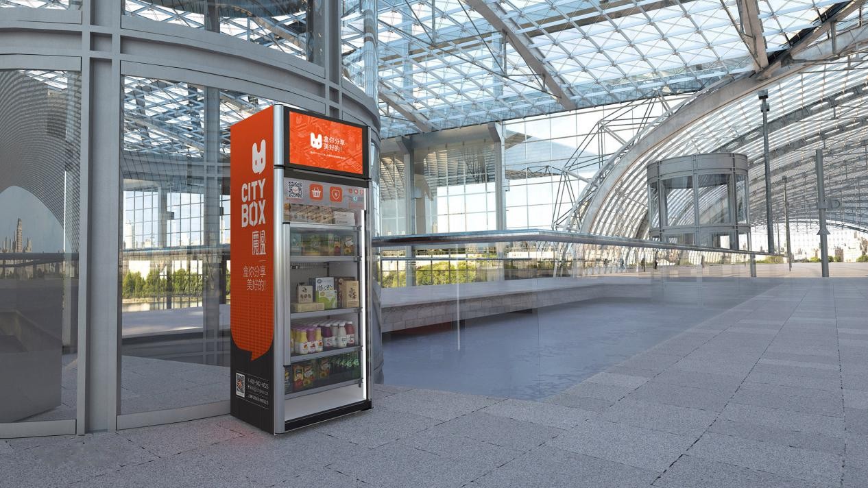 魔盒citybox作为智能货柜,与无人货架不同,其一直专注于智能设备的