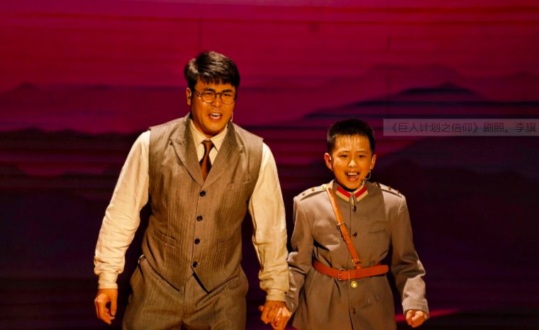 ▲ 图为原创儿童剧《巨人计划之信仰》剧照（李旗 摄）