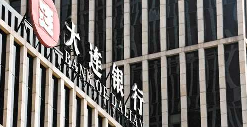 6000万买了未被确认的债权 大连银行被判赔